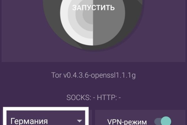 Kraken tor ссылка актуальная