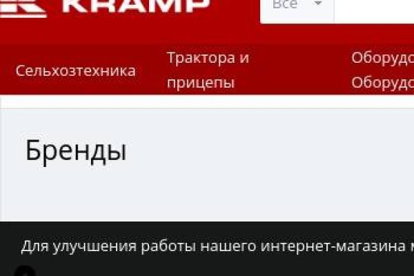 Почему не работает сайт мега сегодня