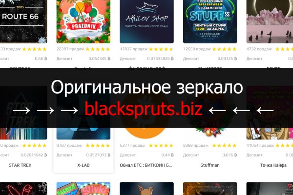 Mega shop darknet