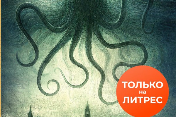 Адрес крамп онион kraken6.at kraken7.at kraken8.at