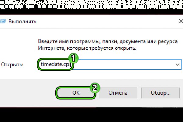 Омг онион все о параллельном