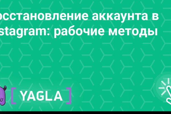 Mega магазин моментальных закладок