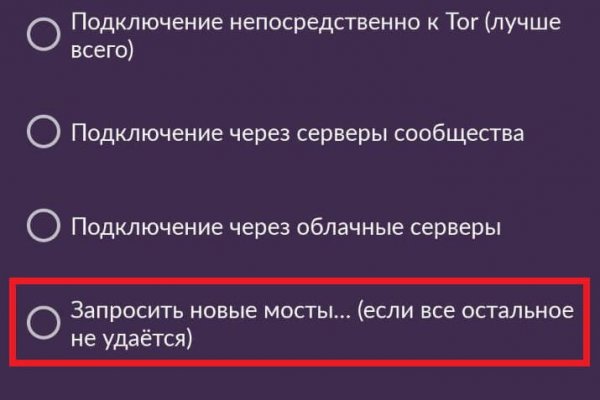 Сколько ждать перевода от обменника на блэкспрут