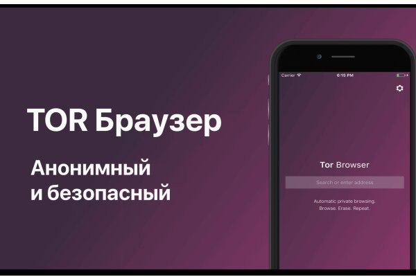 Как купить битки на блэкспрут