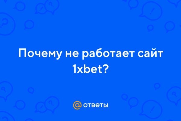 Мега зеркало рабочее на сегодня ссылка тор