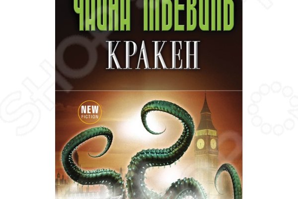 Как правильно пользоваться сайтом кракен