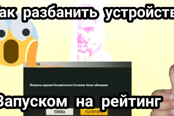 Аналоги BlackSprut