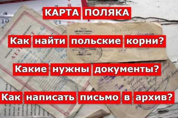 Как зайти на сайт блэкспрут с телефона