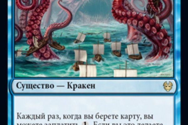 Кракен онион ссылка тор зеркало kraken6.at kraken7.at kraken8.at