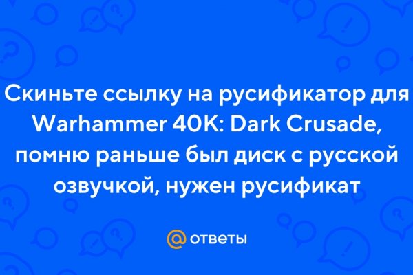 Kraken ссылка рабочая