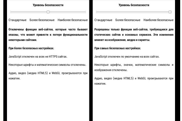 Ссылка крамп kraken4webes