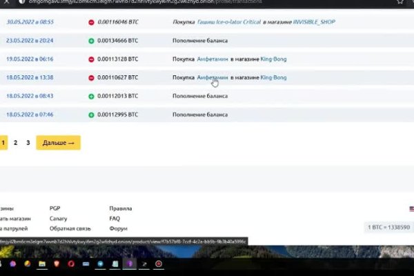 Омг сайт даркнет